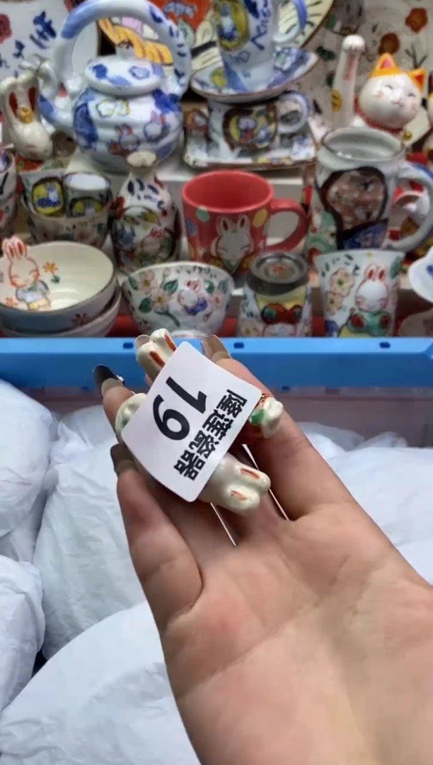 【闪购商品】瓷片隆莲瓷器欢迎大家