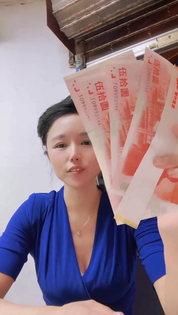 建国钞 豹子身 单张，号码随机