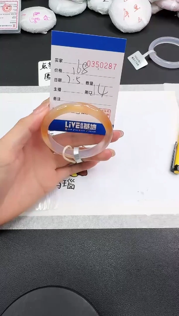 玛瑙/玉髓手镯未镶嵌0287