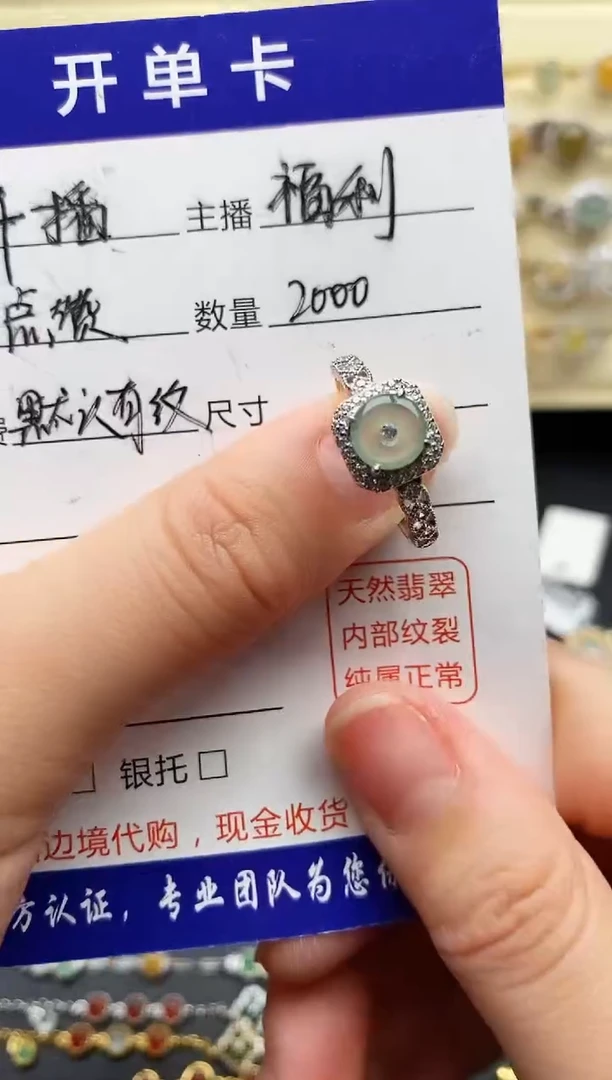 翡翠戒指银S925镶嵌1111111111+1
