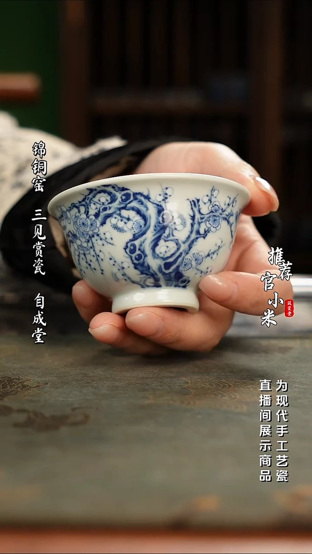陶瓷华山拙隐 国画青花