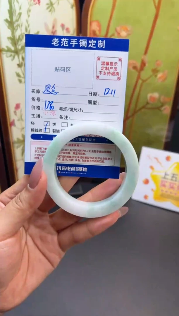 未镶嵌手镯定制翡翠思*手镯56-61