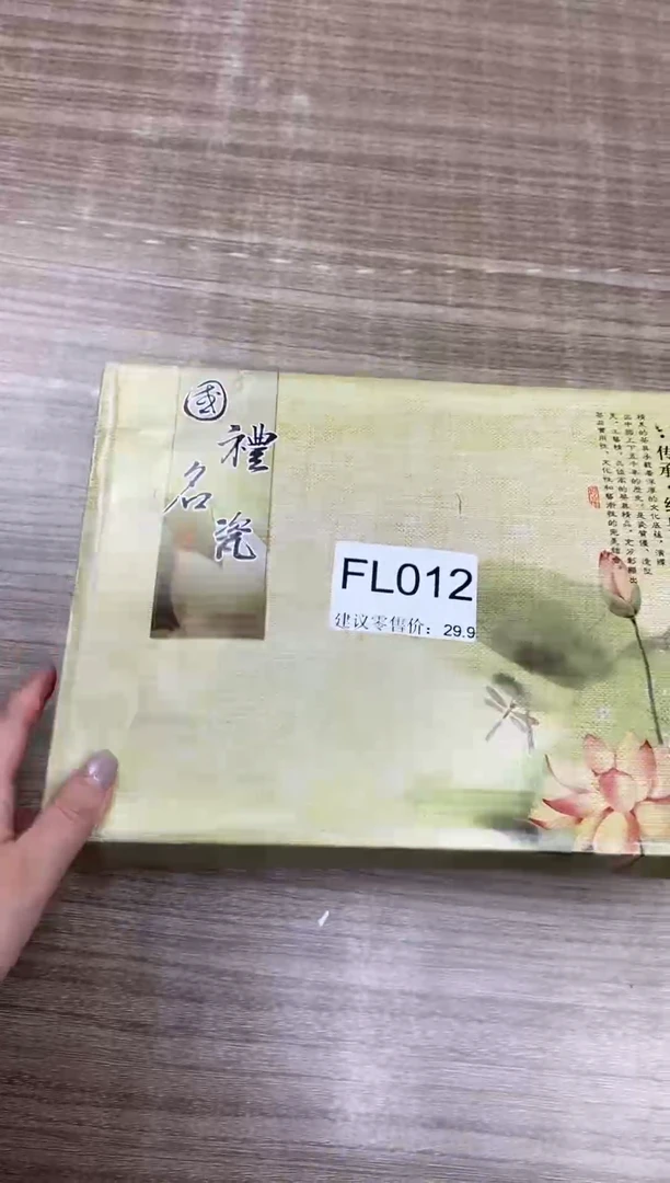 【福利】【茶具】@@@012