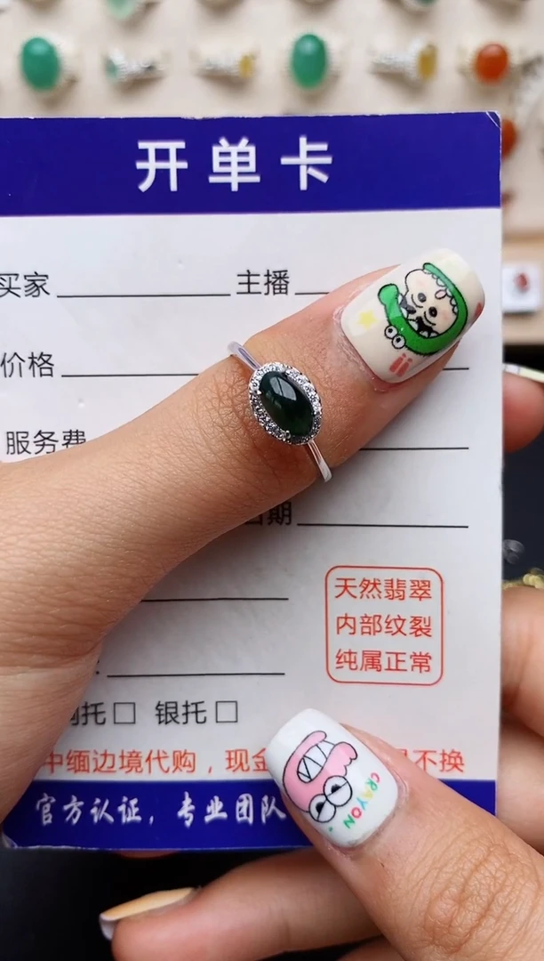 【闪购商品】翡翠戒指银S925镶嵌缅甸翡翠