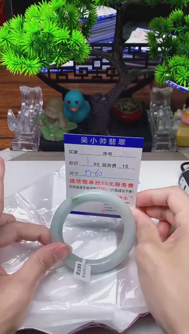 【闪购商品】翡翠手镯未镶嵌22缅甸天然A货翡翠
