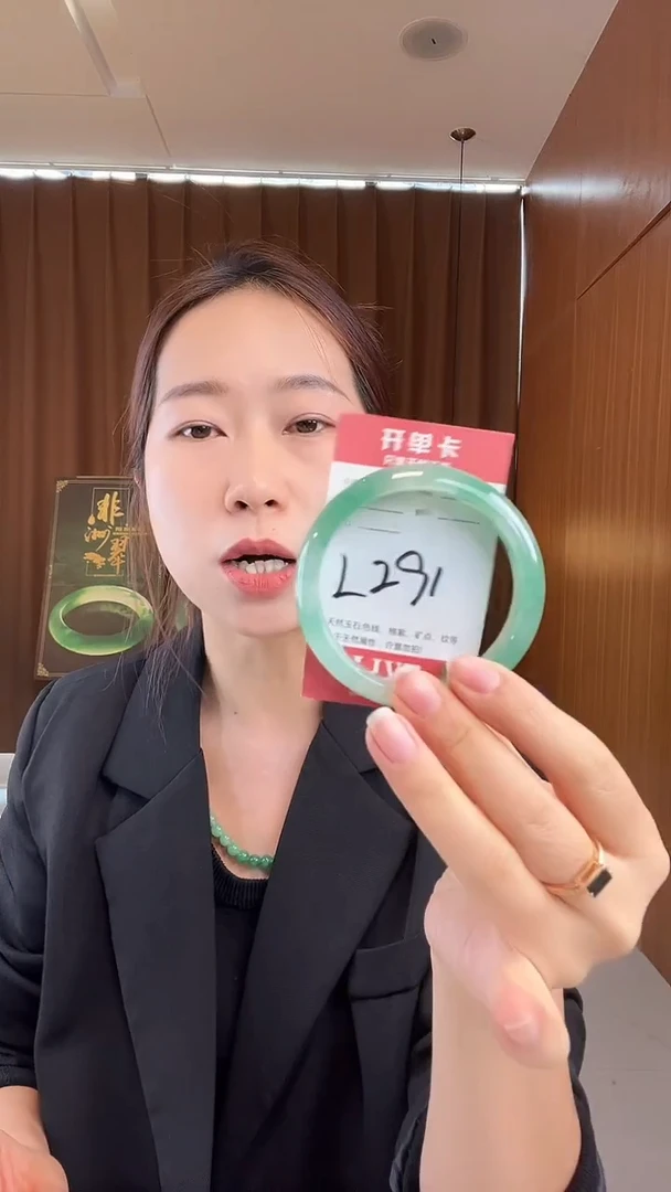 未镶嵌手镯石英质玉非洲翠58-59