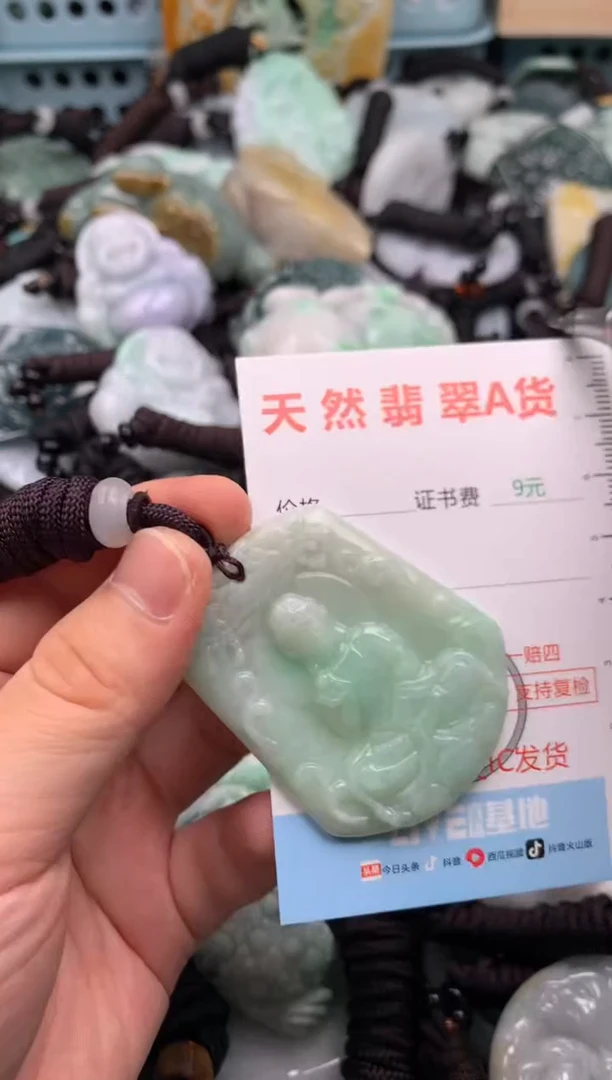 翡翠未镶嵌吊坠(不含链)1