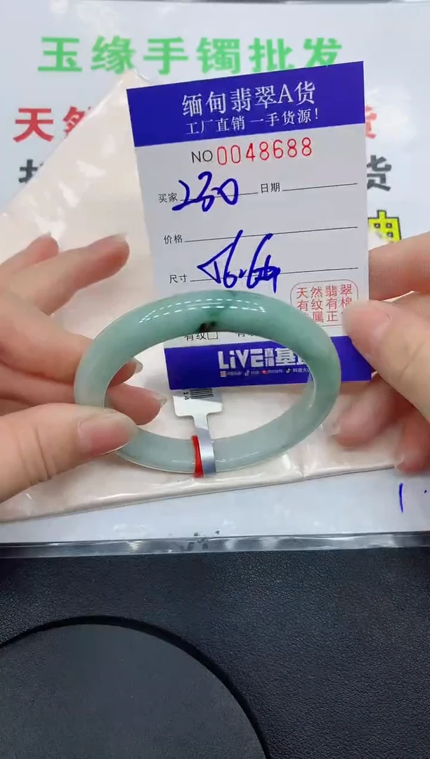 未镶嵌手镯翡翠·88