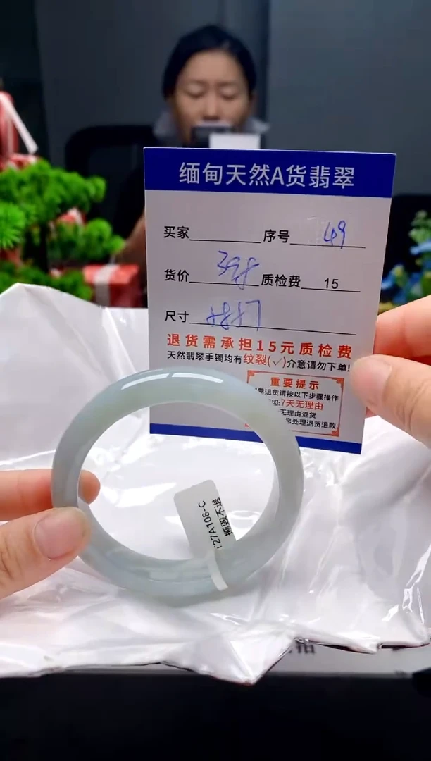 未镶嵌手镯翡翠49缅甸天然A货翡翠需包容瑕疵，介意慎拍