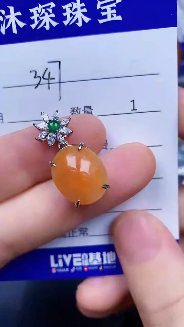 翡翠戒指未镶嵌3470