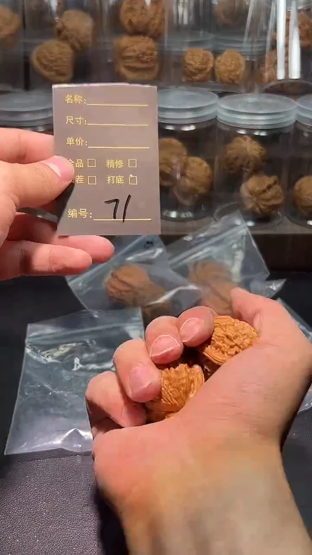 把件猴头核桃71白狮子