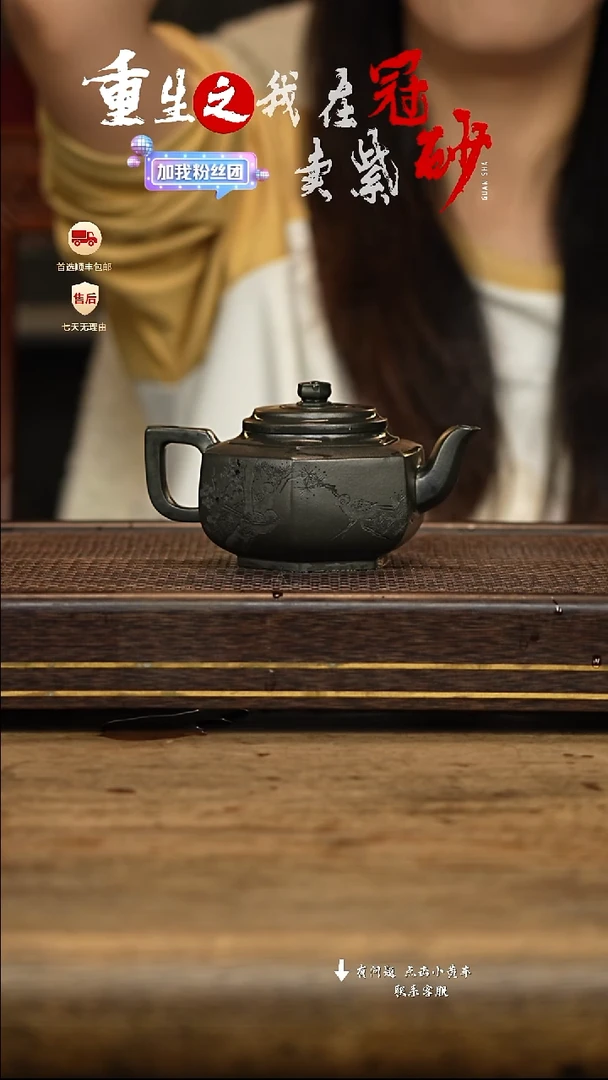 冠砂茶器紫砂茶壶27