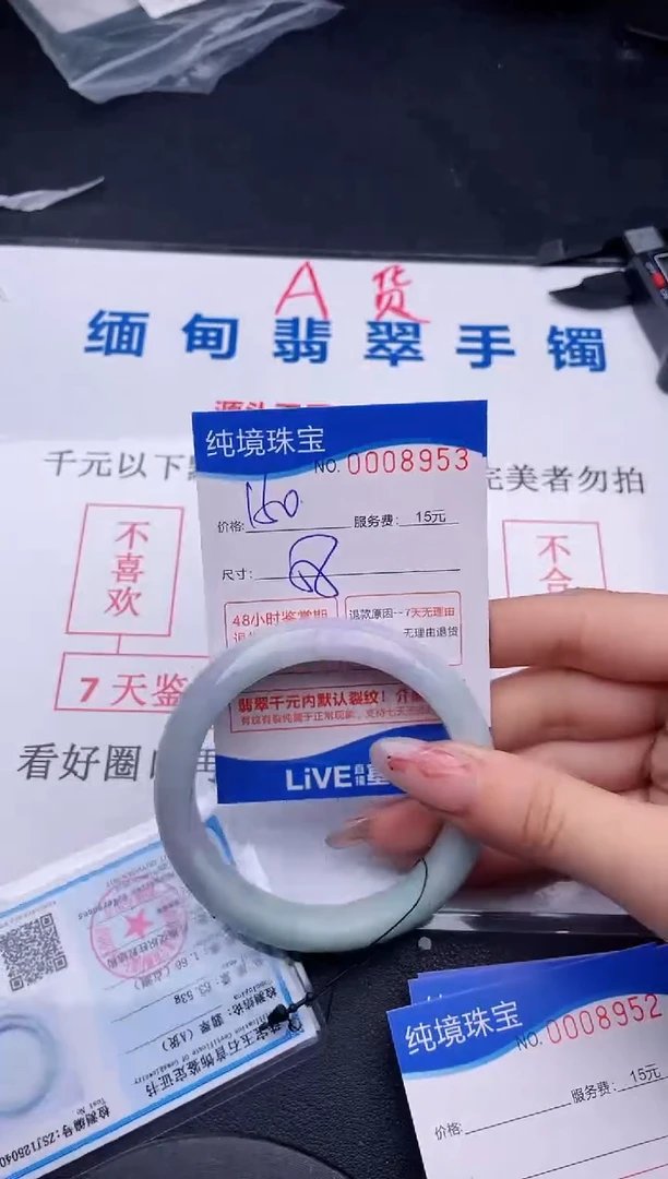 53拍哪个图片就是发哪个