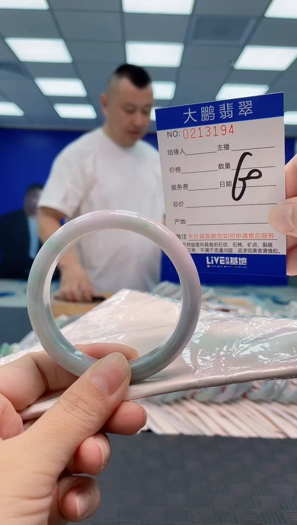 翡翠手镯未镶嵌AAAAAAAA