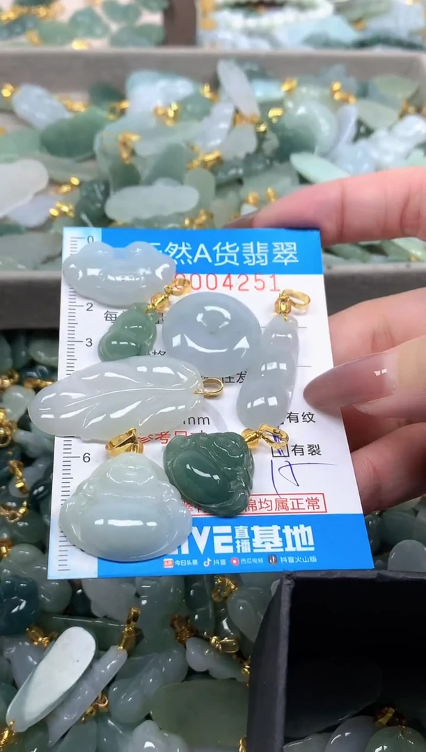颈饰未镶嵌翡翠净货挂件-4251