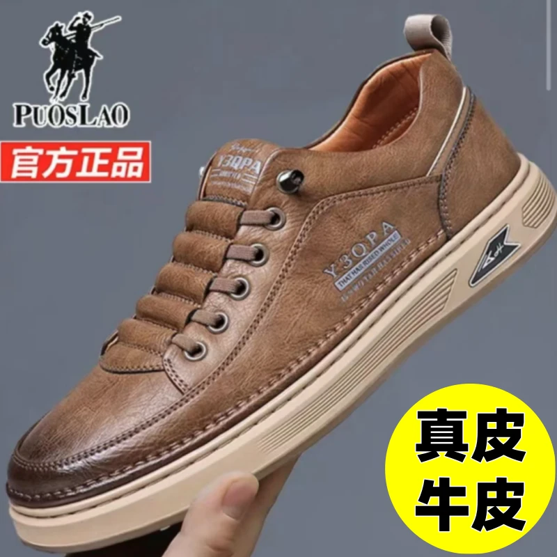 保罗新款2025男士透气休闲软底一脚蹬真皮减震运动鞋板鞋男鞋3