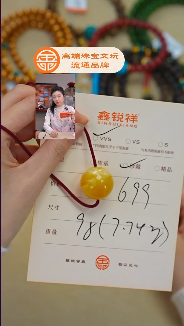蜜蜡未镶嵌珠宝奇石蜜蜡