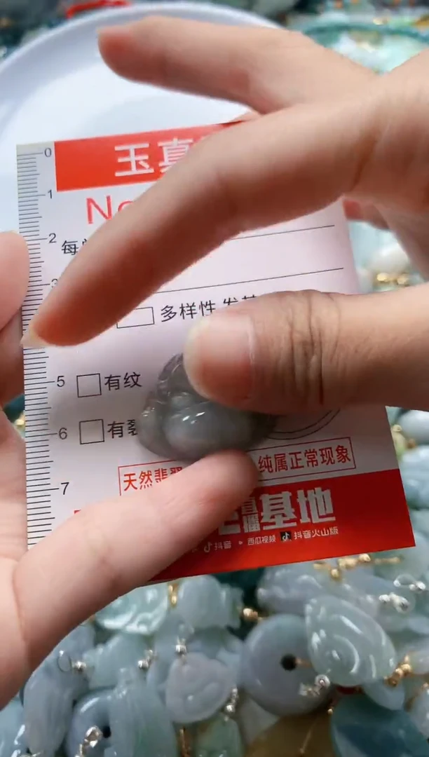 吊坠(不含链)未镶嵌翡翠6723