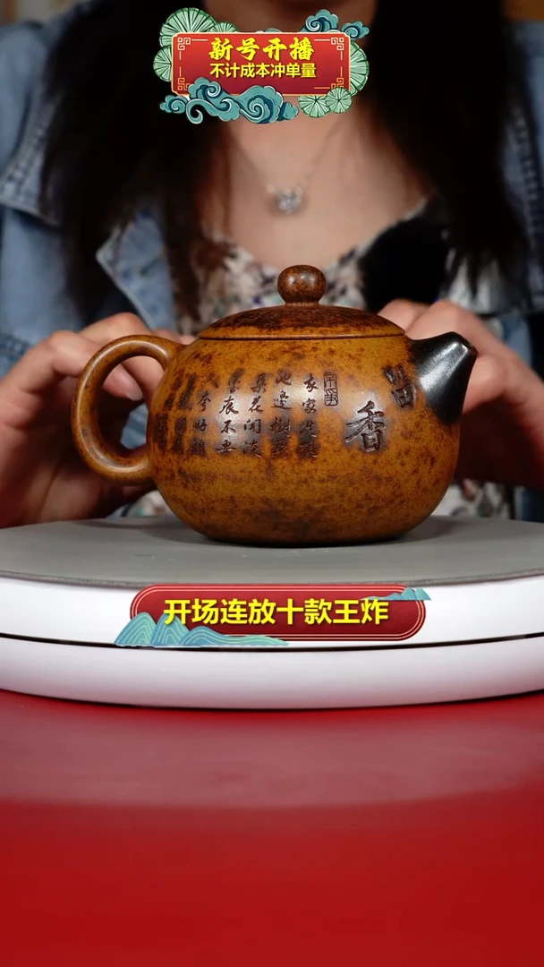 茶壶紫砂顾建华龙骨金砂柴烧留香大西施500CC