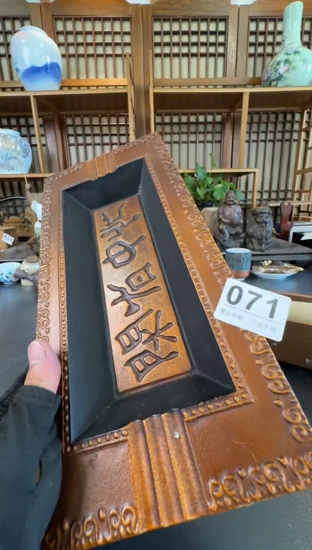 摆件回***&  注意：回流商品，默认有瑕，不退不换。