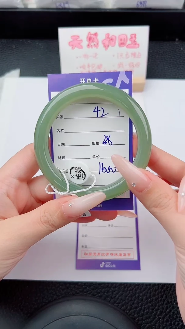 未镶嵌手镯和田玉42碎玉微色差T4