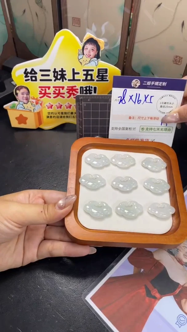 未镶嵌挂件翡翠如意锁多样性发其一CP4配绳
