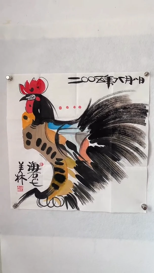 国画国画 艺和堂美术馆