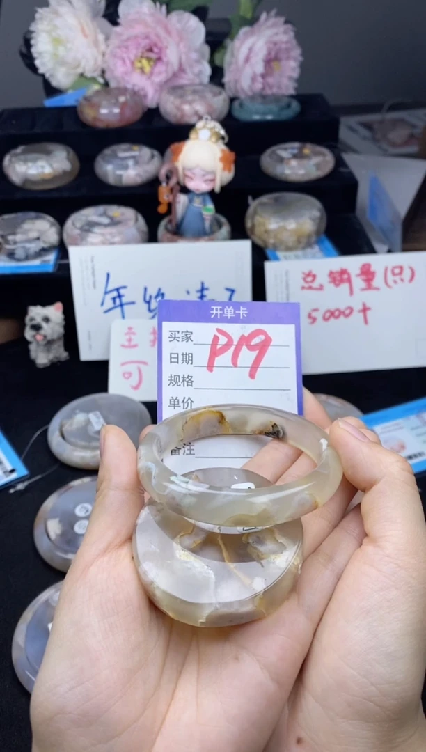 【闪购商品】石英质玉手镯未镶嵌樱花玛瑙时尚手镯