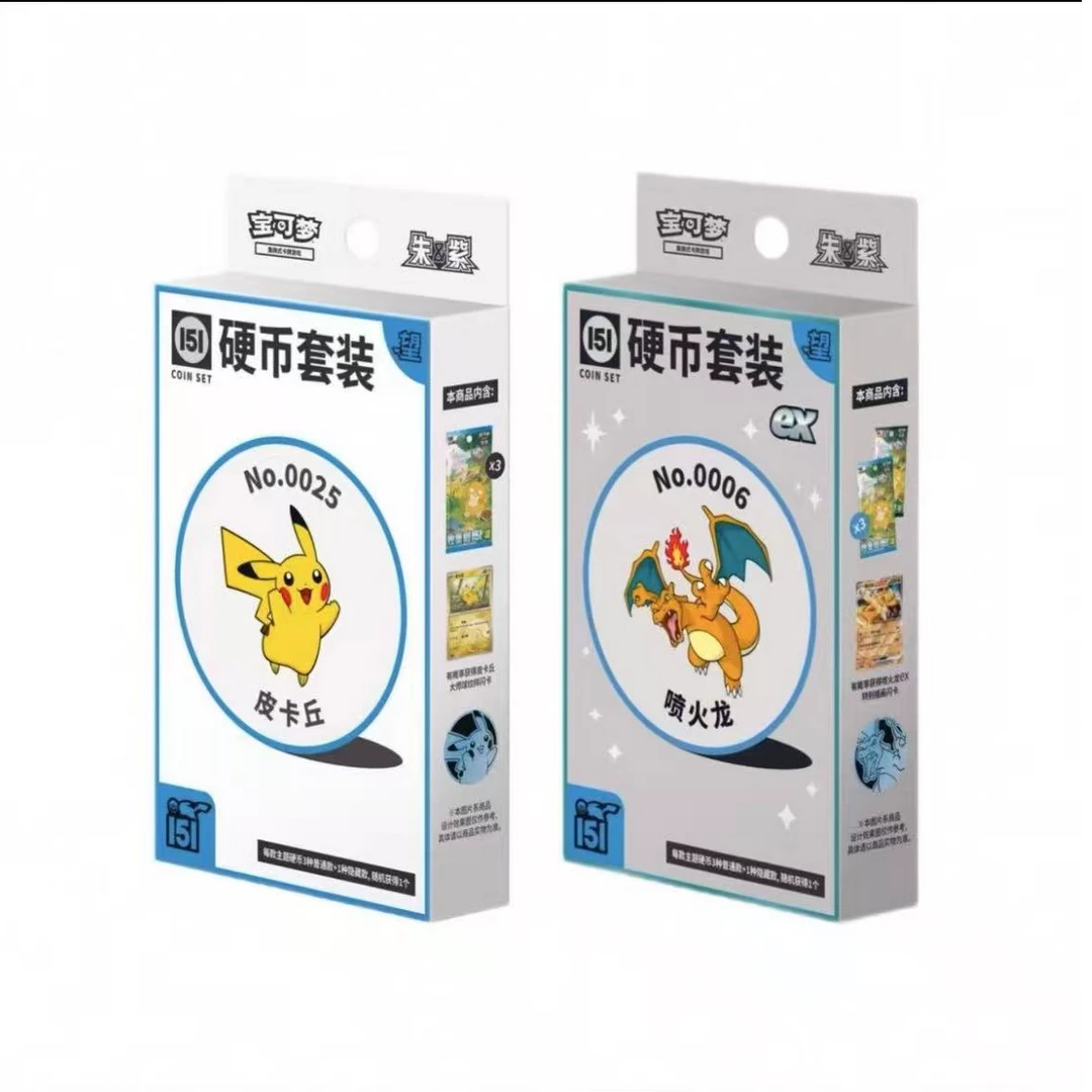 超然专属包属性小车（未成年人禁止下单，不退）