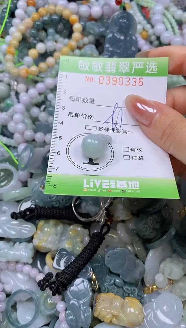 颈饰未镶嵌翡翠闪购0390336