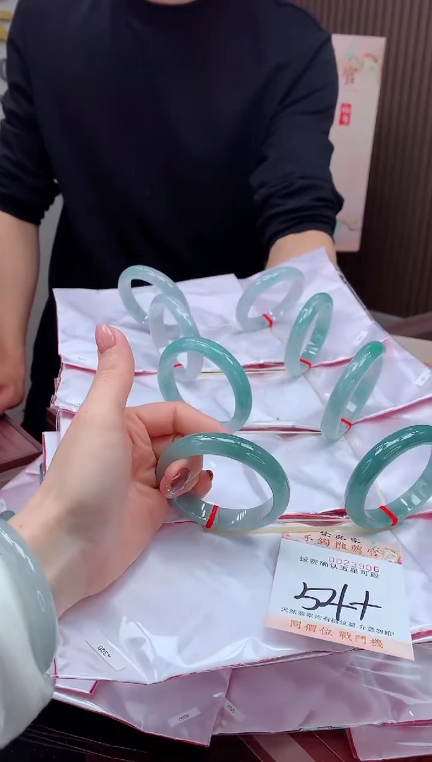 未镶嵌手镯翡翠多样性发货，只发其一