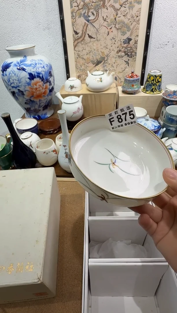 瓷片不*茉莉甄选一号商品875
