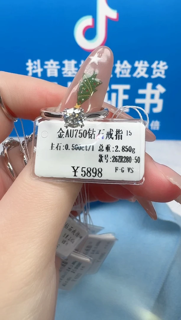 【闪购商品】钻石戒指/指环18K金镶嵌四爪