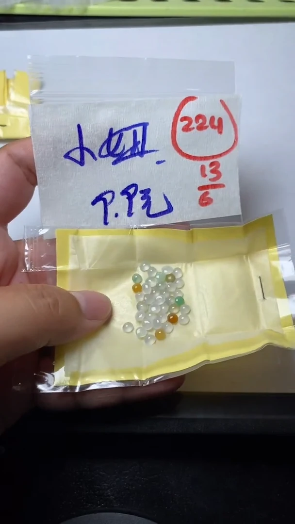 定制翡翠未镶嵌?***」缅甸天然翡翠A货224
