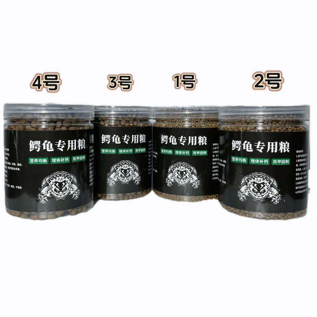 疯狂鳄霸饲料巴西龟鳄鱼龟水龟草龟小乌龟专用粮幼通用龟粮食物