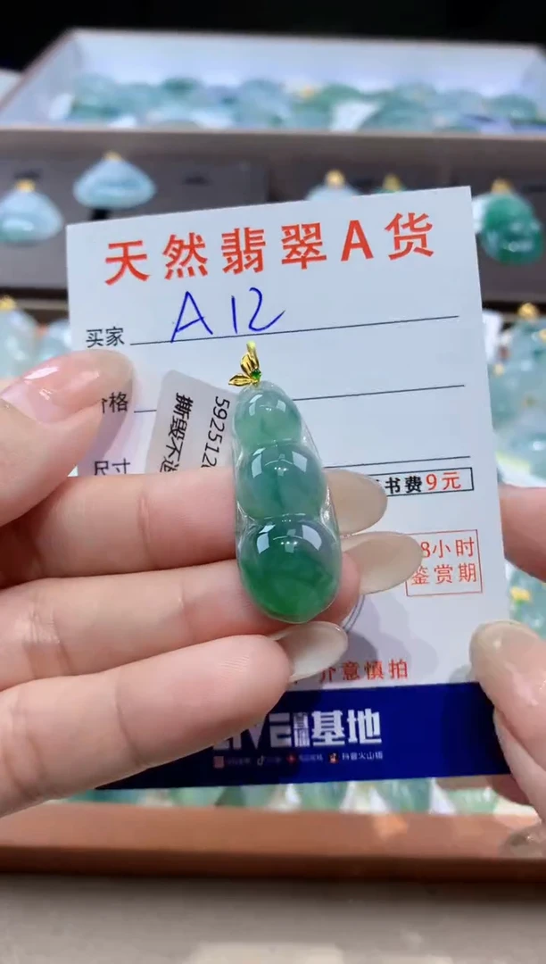 颈饰18K金镶嵌翡翠天然翡翠A货挂件