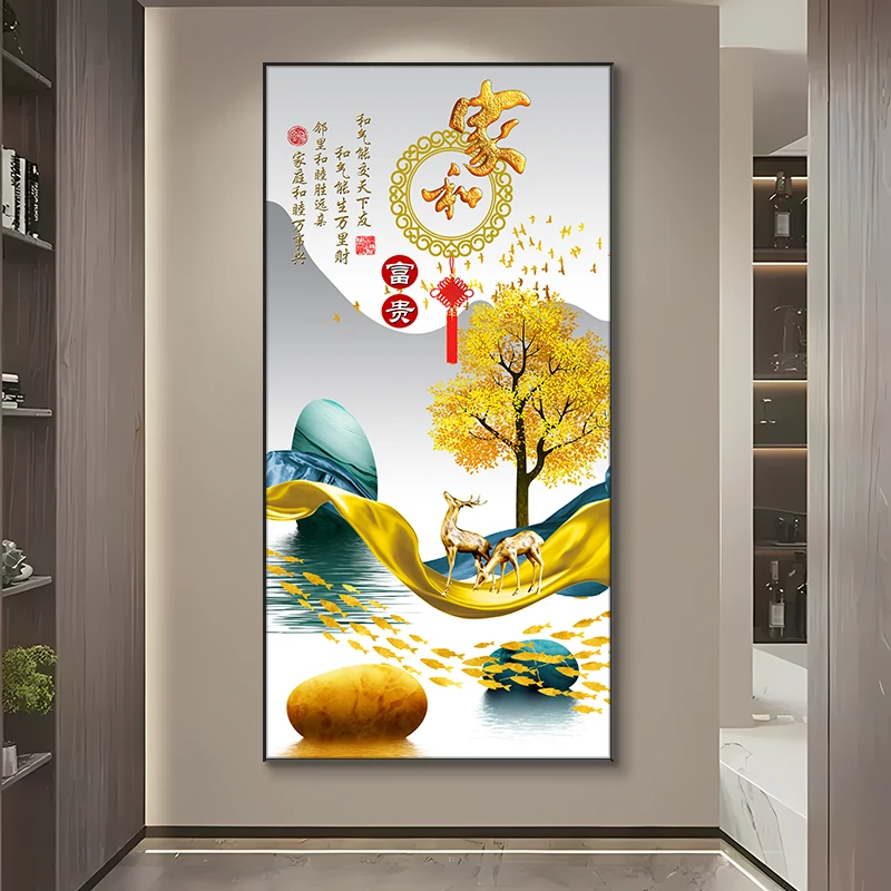 家和富贵入户玄关过道正对门走廊装饰画现代简约轻奢挂画高档