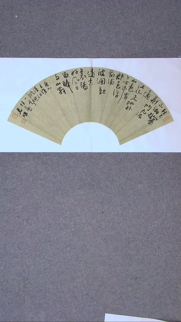 书法花建明   河北 69*34尺寸