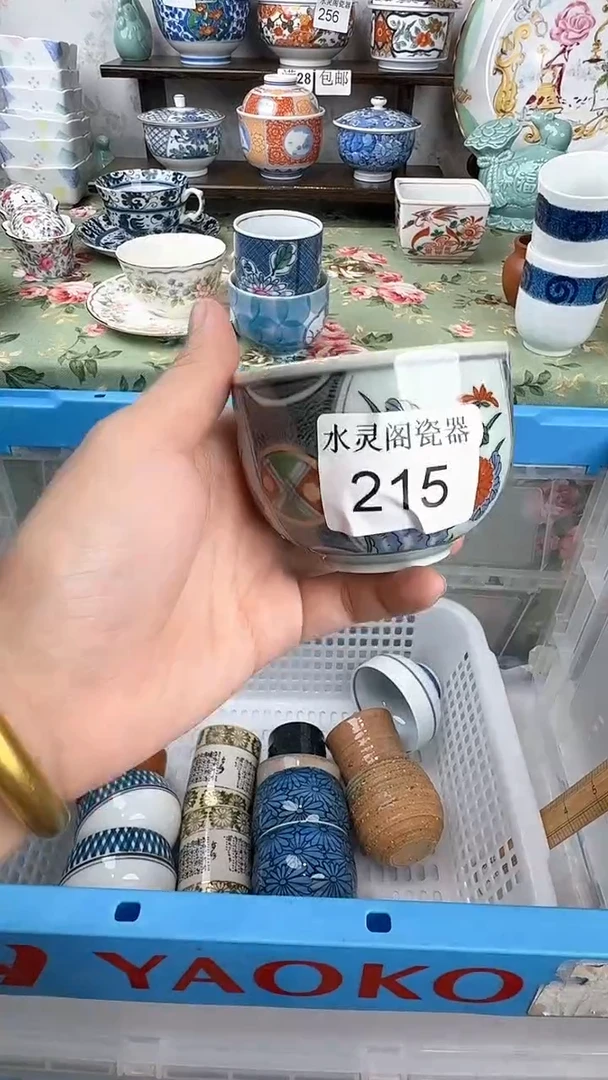 大*215水灵阁瓷器 默认微瑕