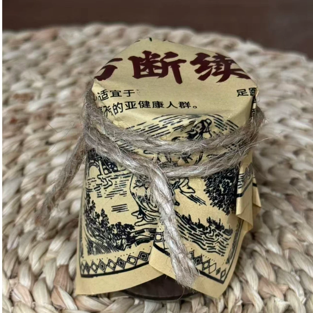 【独家配方】华佗弟子传承苗族土方断续膏颈肩腰腿外用涂抹精华f