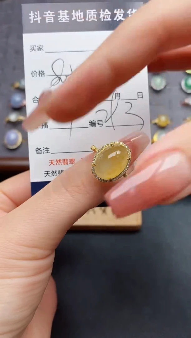 银S925镶嵌戒指翡翠.