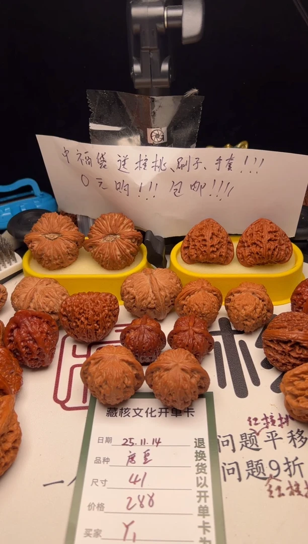 把件文玩核桃Y*文玩核桃磨盘