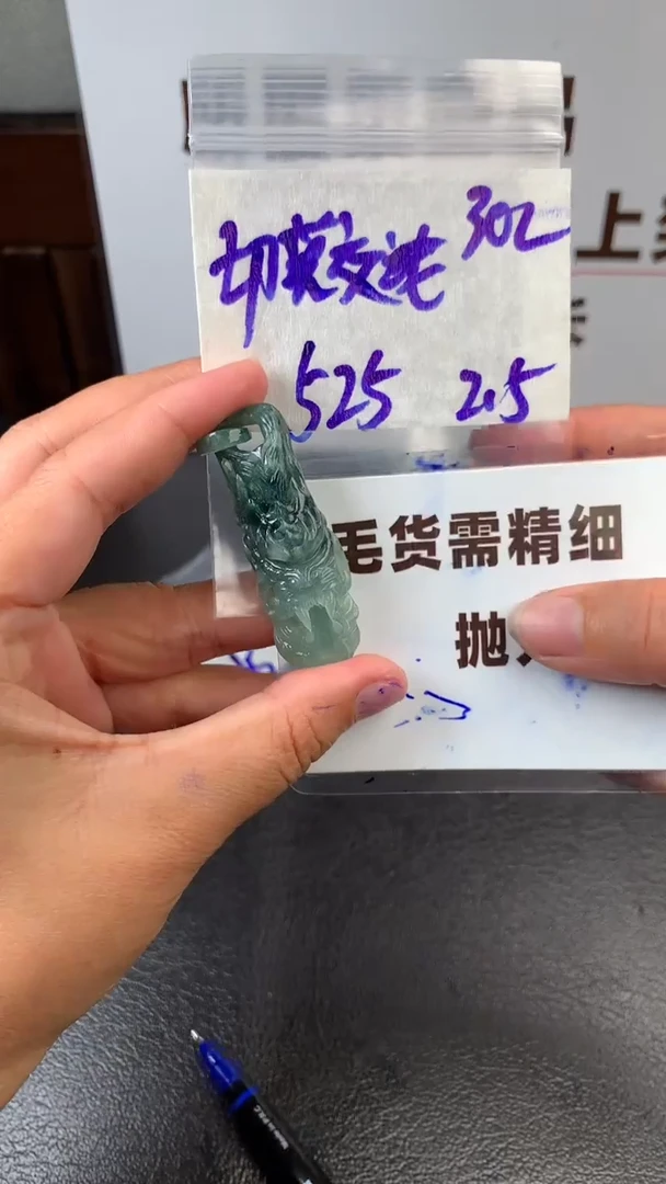 【闪购商品】定制翡翠未镶嵌毛货需抛光多样性拍一发一