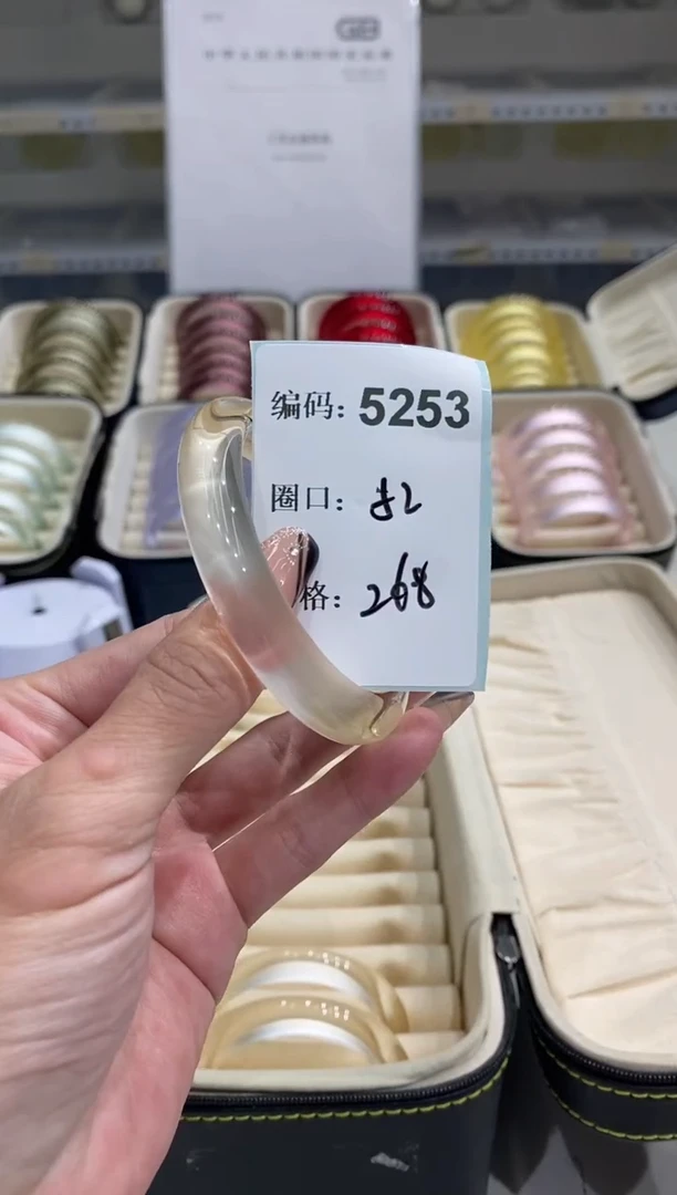 非金属无编码5253