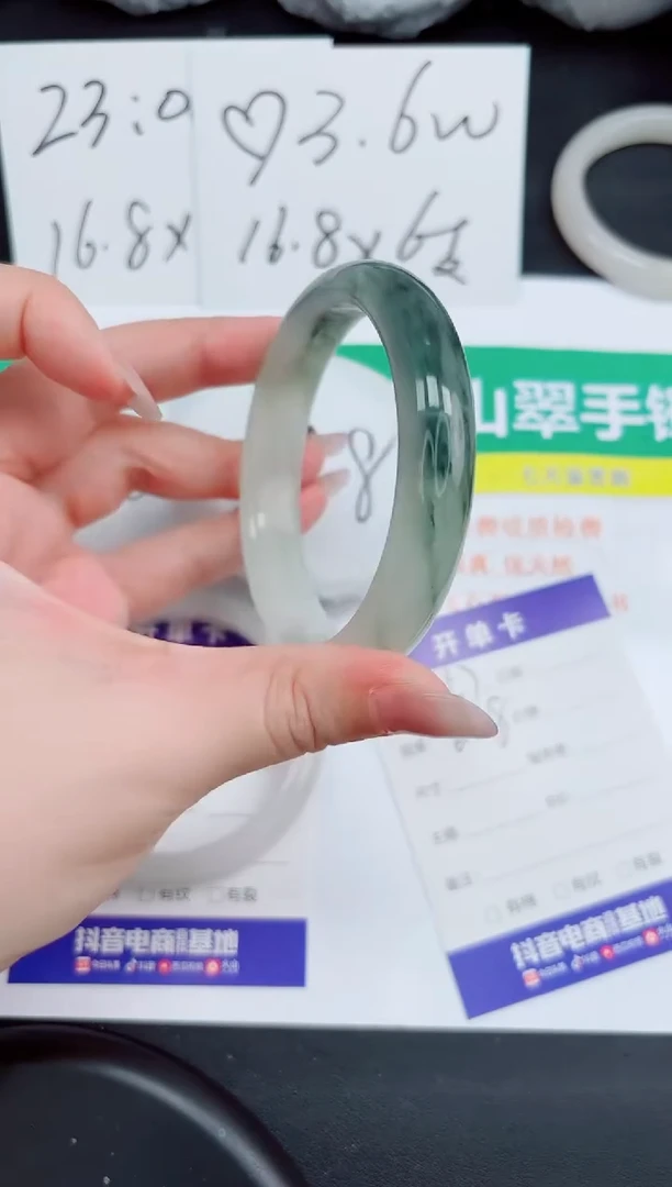 石英质玉手镯未镶嵌157-61.8
