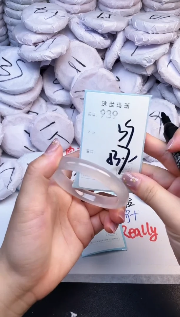 手镯玛瑙/玉髓未镶嵌939