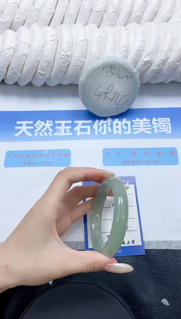 石英质玉手镯未镶嵌143-58