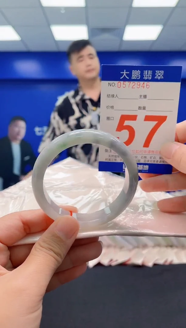 未镶嵌手镯翡翠AAAAAAAAA