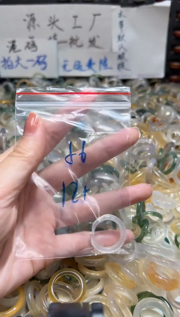 未镶嵌戒指玛瑙/玉髓56