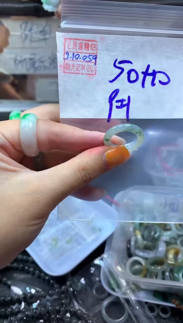 【闪购商品】定制翡翠未镶嵌翡翠60元9#毛货需精细抛光059